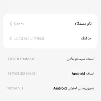 گوشی ردمی نوت12پرو