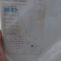 فریزر|کولر گازی و فن‌کوئل|چمستان, |دیوار