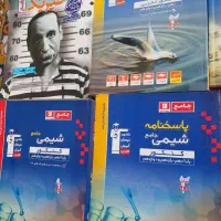 کتاب کمک آموزشی کنکور