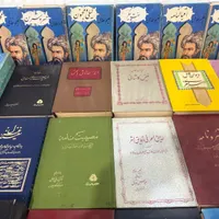 کتاب های قدیمی و نفیس