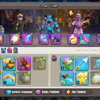 گیم‌ کلش اف کلنز بازی|کنسول، بازی ویدئویی و آنلاین|زابل, |دیوار