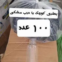 تعدادی ظروف یکبار مصرف|ظروف نگهدارنده، پلاستیکی، یک‌بارمصرف|تهران, استخر|دیوار