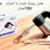 وسایل خانه و آشپزخانه