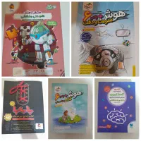 ۳۵ کتاب برای ازمون ورودی ششم به هفتم سمپاد|کتاب و مجله آموزشی|کرج, مهرویلا شمالی|دیوار