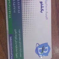 کاشت ایمپلنت