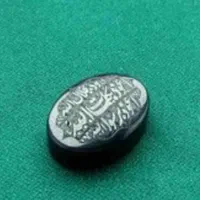 نگین و دعا