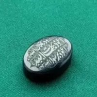 نگین و دعا