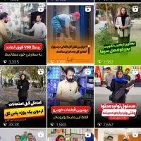 تولید محتوا و ادمین فضای مجازی