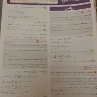 پک اختصاصی  کنکور|کتاب و مجله آموزشی|تهران, تهرانپارس شرقی|دیوار