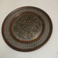 سینی‌مسی‌برای‌پنجاه‌سال‌پیشه