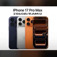 خریدار به بالاترین قیمت و فروش همه مدل گوشی