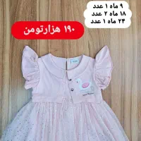 حراج لباس کودک|کفش و لباس بچه|تهران, شادمان|دیوار