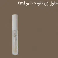 نمایندگی محصولات اصل گاتیو، ویتابلا،لاکچری کوین|آرایشی، بهداشتی، درمانی|مشهد, سراب|دیوار