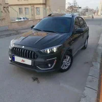 اطلس G فول آپشن ۱۴۰۳