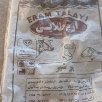 فروش کیسه کنسانتره