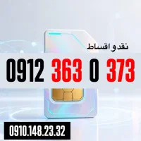 0912.363.0.373