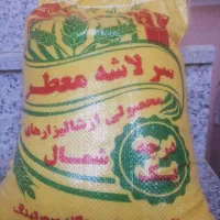 برنج سرلاشه ایرانی|خوردنی و آشامیدنی|یزد, |دیوار