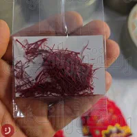 زعفران قائنات یک گرمی کد ۵۴ بدون نرمه|خوردنی و آشامیدنی|تهران, شهرک چیتگر|دیوار