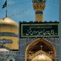 سفر ده روزه زیارت امام رضا ع