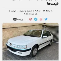 پژوپارس سال صفر|خودرو سواری و وانت|سنندج, |دیوار