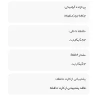 شیائومی ردمی نوت14پرو4جی|موبایل|کرمانشاه, |دیوار