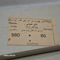 کابینت ام دی اف دسته دوم|مصالح و تجهیزات ساختمان|مشهد, موسوی قوچانی|دیوار