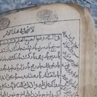 راهنمایی کتاب|کتاب و مجله تاریخی|تهران, آسمان|دیوار