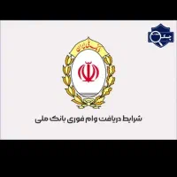 رتبه A .B با چگ دیجیتال به بالاترین قیمت خریدارم