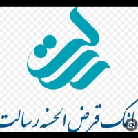 رسالت