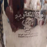 سبزی خوردکن