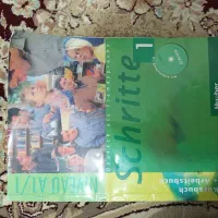 کتاب آلمانی  شریته