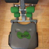 دراز و نشست