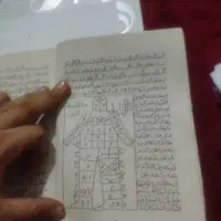 سرکتاب تاریخ