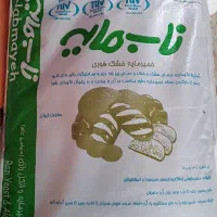 مواد اولیه نان وشیرینی.خمیرمایه.بهبوددهنده.پودرکیک|خوردنی و آشامیدنی|مشهد, شهرک شیرین|دیوار