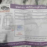 دنا مدل ۹۶ تیپ ۲|خودرو سواری و وانت|ارومیه, |دیوار