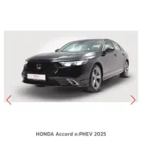 حواله هوندا اکورد