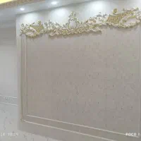 نصاب کاغذ دیواری
