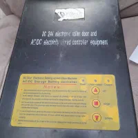یوپی اس کرکره برقی