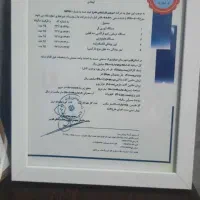 لوازم پزشکی و ارایشی