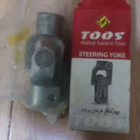 لوازم یدکی ماشین