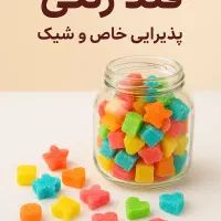 قند های فانتزی و نبات|خوردنی و آشامیدنی|اصفهان, گلستان|دیوار