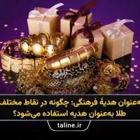 جایزه بزرگ طلاین 380