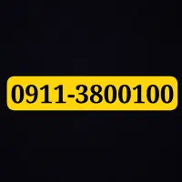 09113800100