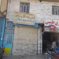 فروش،ساختمان،تجاری،ومسکونی