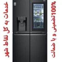 تعمیرات تخصصی یخچال‌فریزر تعمیرکار ساید سرویس کار