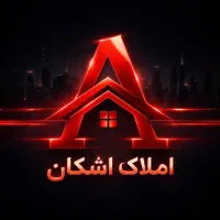 فروش-مغازه-نارنج-فول-تهاتر