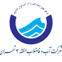 نیروی قرائت کنتور(قرار داد یکساله)