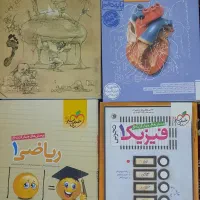 مجموعه کتاب تست دهم‌ تجربی