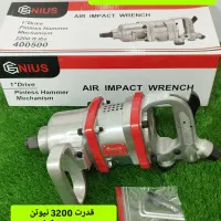 بکس بادی جنیوس یک‌ اینچ کامیونی