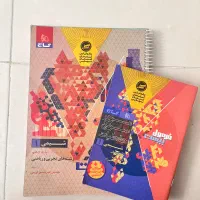 فرمول بیست شیمی دهم تجربی و ریاضی